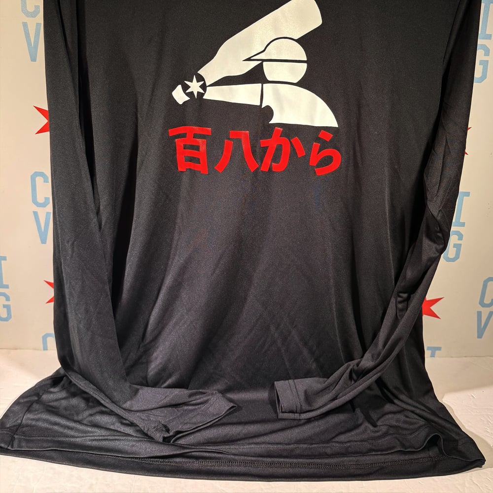 百八から / OG Kanji Logo / Hooded Performance Long Sleeve Tee