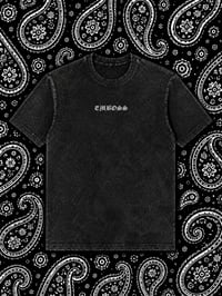 Image 1 of (Pre-Order) EMBOSS “Blessed & Highly Favored” Vintage Tee - Black