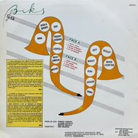 Image 2 of Biks – Biks (I.A.D.- Industrie Africaine Du Disque – IAD/S 063 - RDC - 1980's