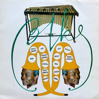 Image 1 of Biks – Biks (I.A.D.- Industrie Africaine Du Disque – IAD/S 063 - RDC - 1980's