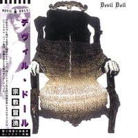 Image 1 of Devil Doll - Sacrilegium - LP 