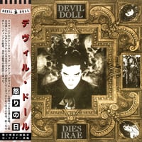 Image 1 of Devil Doll - Dies Irae - LP 