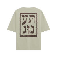 Image 1 of BOXLOGO 1.2 - Sand