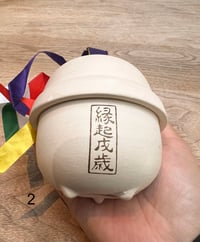 Image 5 of Dorei Clay Bell - Aubergine, Bell ball