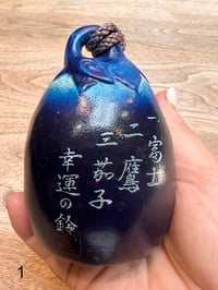 Image 6 of Dorei Clay Bell - Aubergine, Bell ball