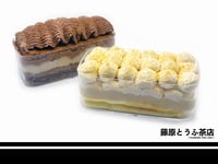 Fujiwara Tofu Cafe Soycream Mochi Cake Box
