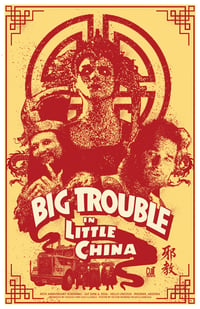Image 2 of BIG TROUBLE IN LITTLE CHINA - 11 x 17 Limited Edition Giclee Poster Print