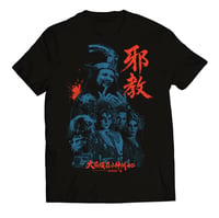 Image 1 of CULT CLASSICS - BIG TROUBLE IN LITTLE CHINA - INSPIRED T-Shirt