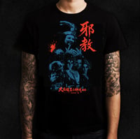 Image 3 of CULT CLASSICS - BIG TROUBLE IN LITTLE CHINA - INSPIRED T-Shirt