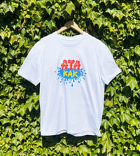Image 2 of This is... ATA KAK