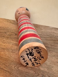 Image 6 of Vintage Kokeshi doll 2