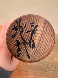 Image 7 of Vintage Kokeshi doll 3