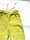 Image of Lifted Corduroy Pants  