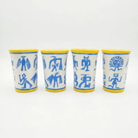 Image 1 of Ceramic Mugs - Set of 4