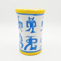 Image 2 of Ceramic Mugs - Set of 4