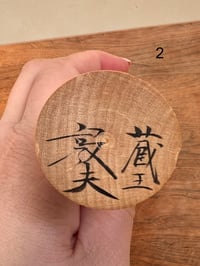 Image 8 of  Vintage Kokeshi dolls 11