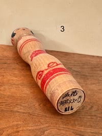 Image 9 of  Vintage Kokeshi dolls 11
