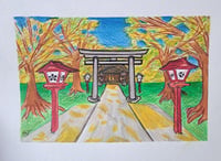 Image 4 of Sunny afternoon at Fukae Shrine 