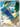 Oshawott - 102/086 - SV11W: White Flare - Near Mint