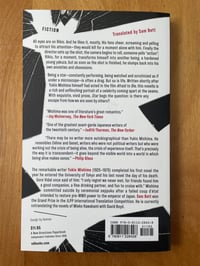 Image 2 of Yukio Mishima "Star" Trade Paperback