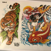 Image 2 of 1994 Official Tattoo Brand Tiger Koi production sheet 336-c