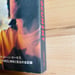 Image of (The Stone Roses) (Document)