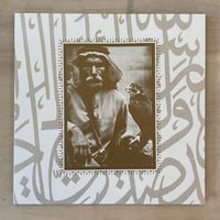 Muslimgauze – Emak Bakia