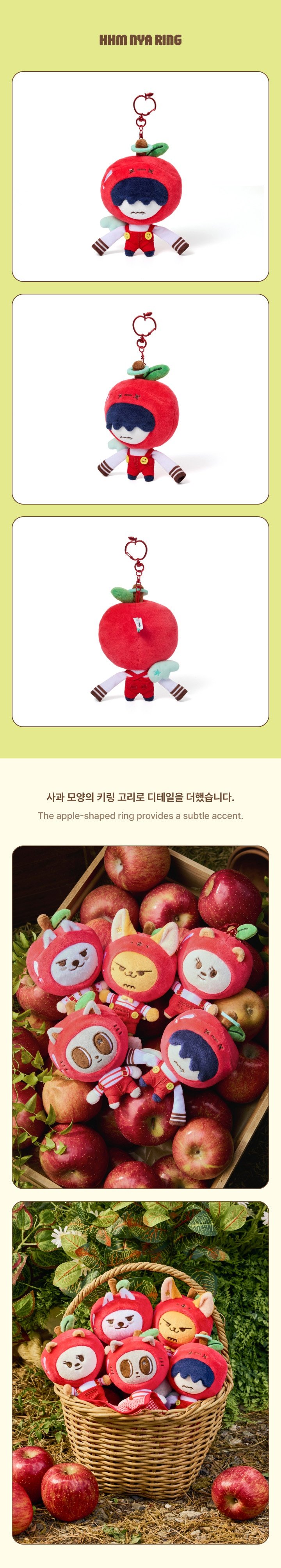 Image of [PRE-ORDER] TXT PPULBATU Plush Keyring (Apple Ver.)