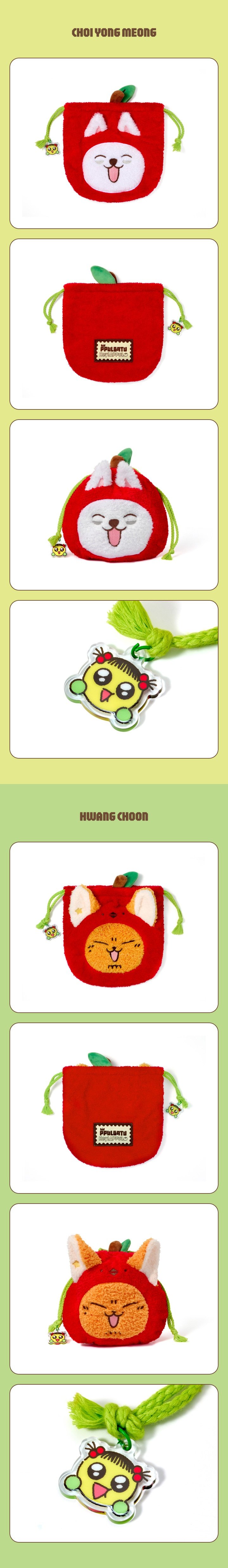 Image of [PRE-ORDER] TXT PPULBATU String Pouch (Apple Ver.)