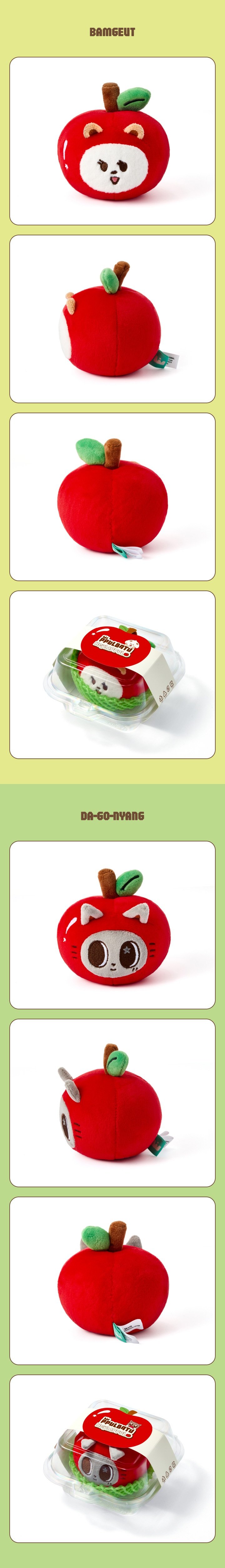 Image of [PRE-ORDER] TXT PPULBATU Stress Ball (Apple Ver.)