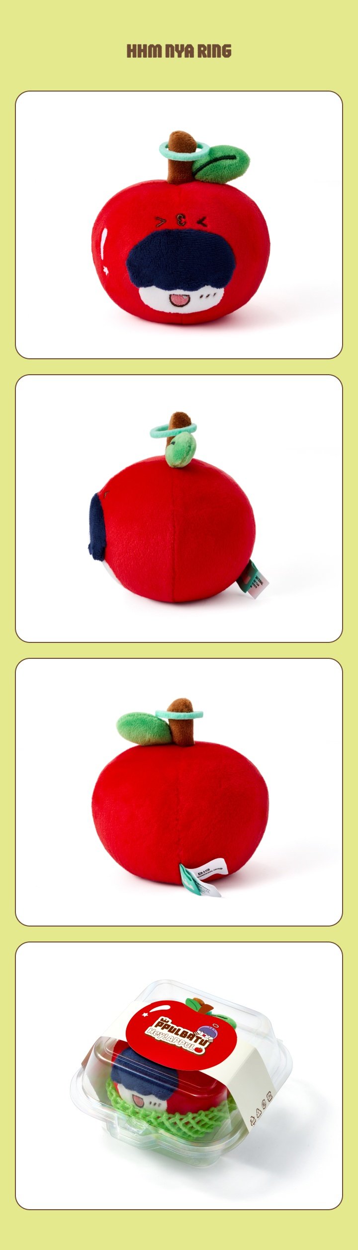 Image of [PRE-ORDER] TXT PPULBATU Stress Ball (Apple Ver.)