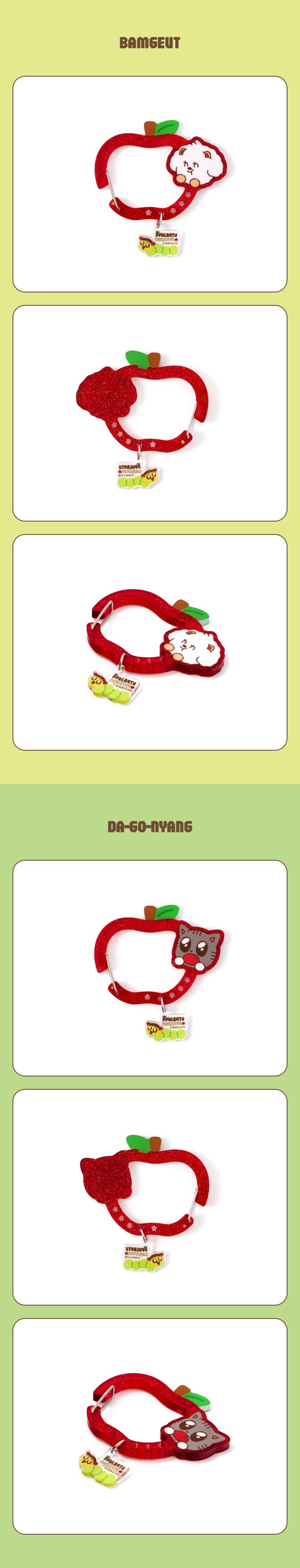 Image of [PRE-ORDER] TXT PPULBATU Carabiner (Apple Ver.)