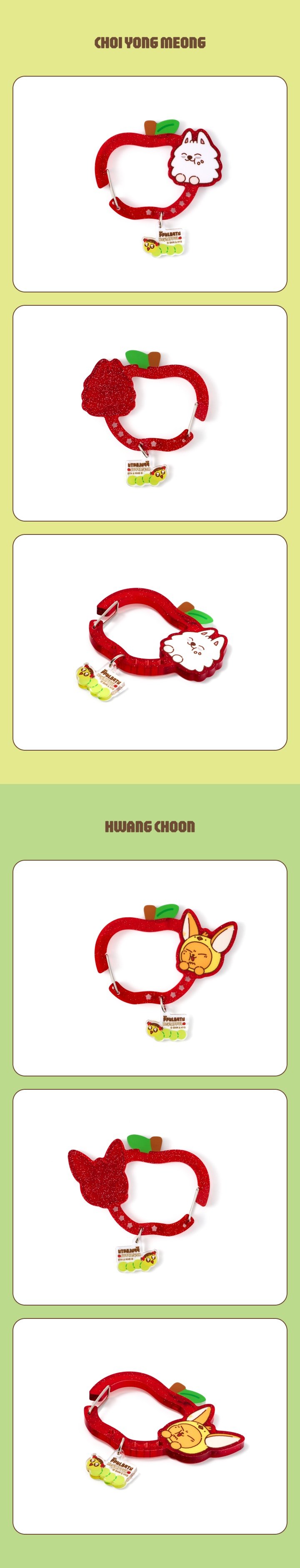 Image of [PRE-ORDER] TXT PPULBATU Carabiner (Apple Ver.)