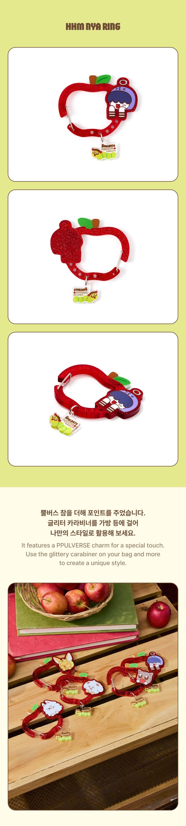 Image of [PRE-ORDER] TXT PPULBATU Carabiner (Apple Ver.)