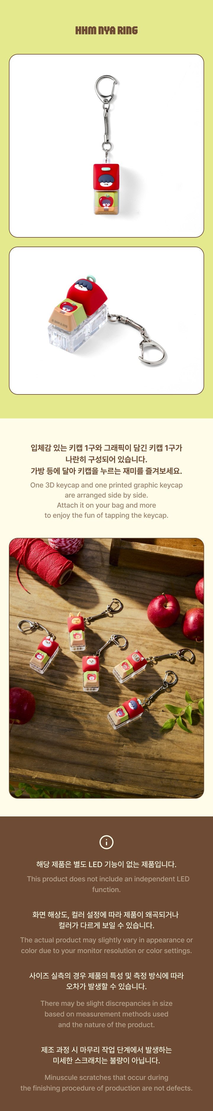 Image of [PRE-ORDER] TXT PPULBATU Keycap Keyring (Apple Ver.)