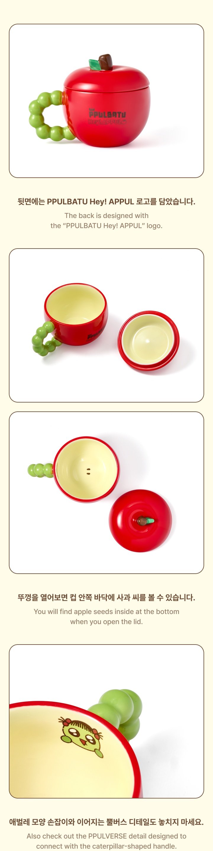 Image of [PRE-ORDER] TXT PPULBATU Cup (Apple Ver.)