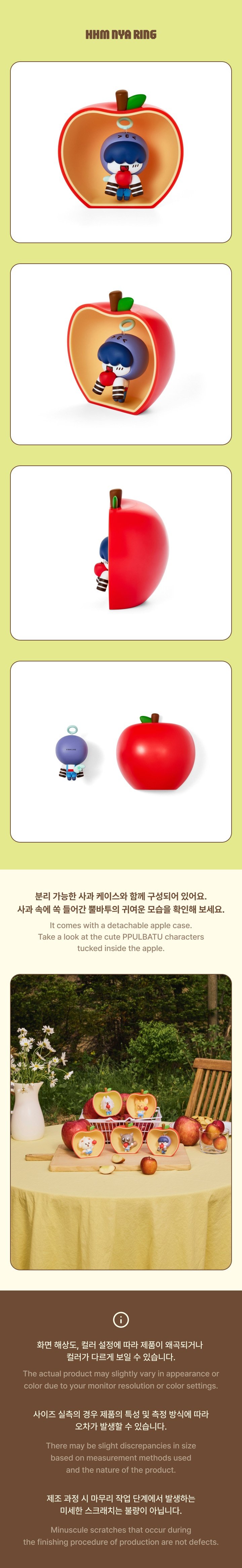 Image of [PRE-ORDER] TXT PPULBATU Figure (Apple Ver.)