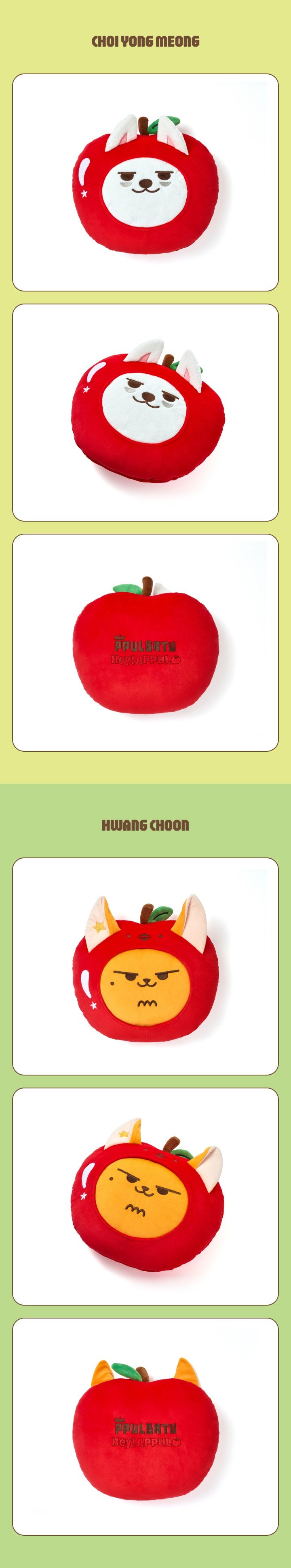 Image of [PRE-ORDER] TXT PPULBATU Face Cushion (Apple Ver.)