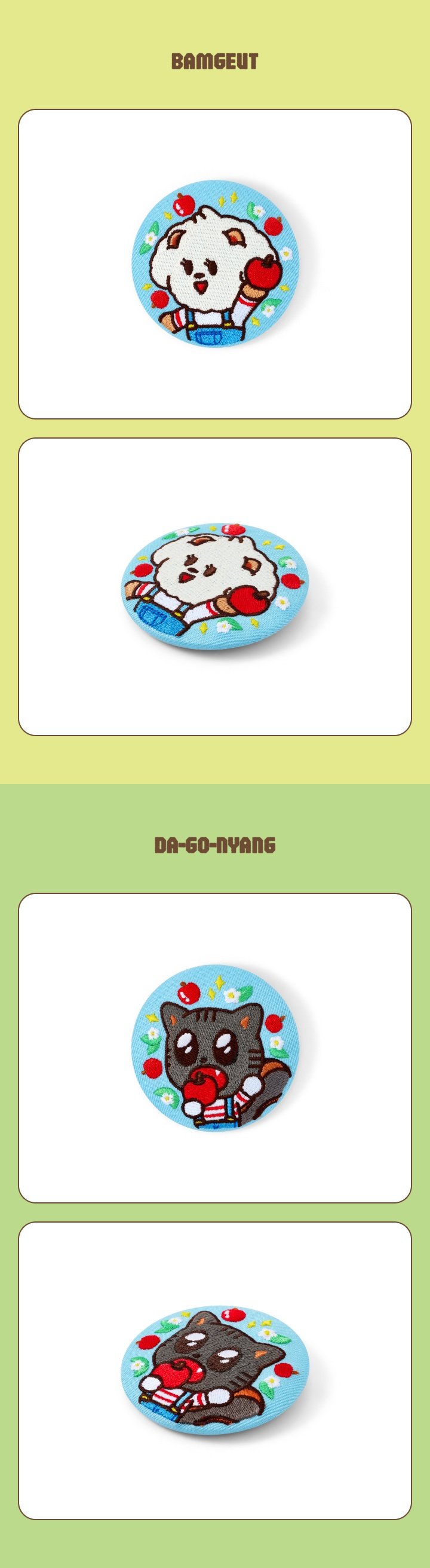 Image of [PRE-ORDER] TXT PPULBATU Embroidery Can Badge (Apple Ver.)