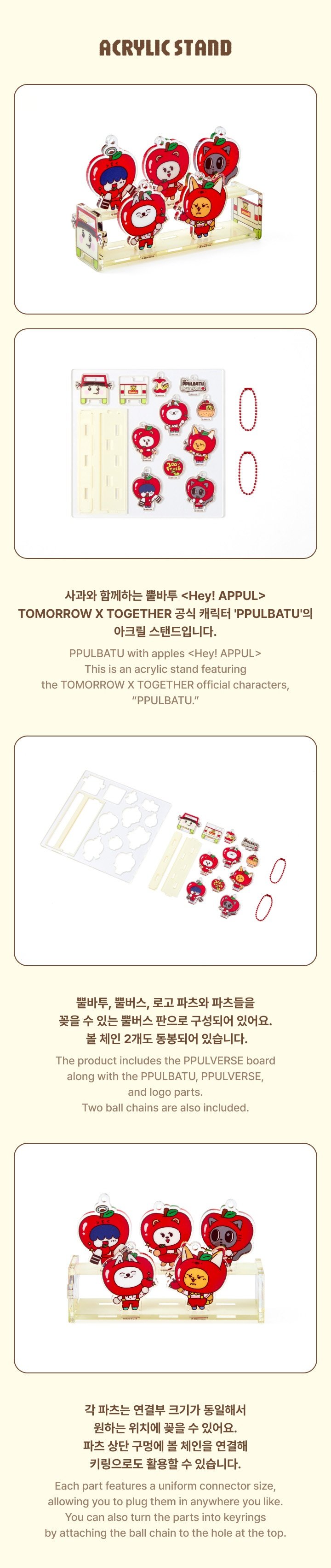 Image of [PRE-ORDER] TXT PPULBATU Acrylic Stand (Apple Ver.)