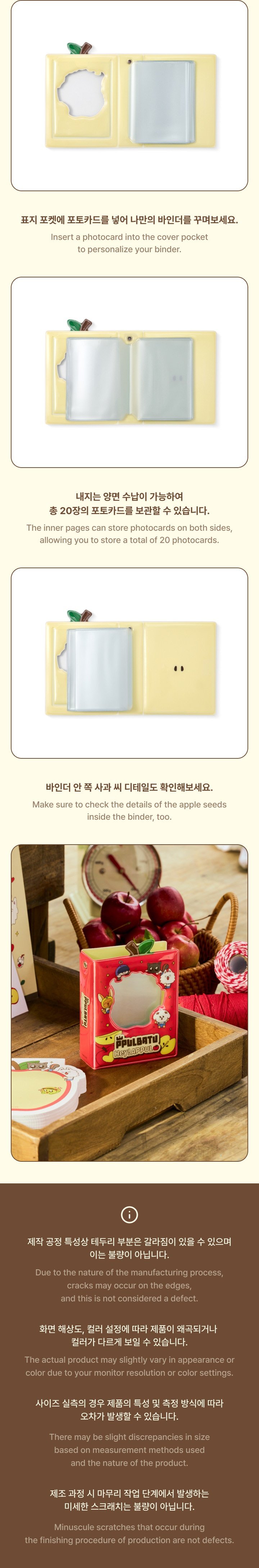 Image of [PRE-ORDER] TXT PPULBATU Photocard Binder (Apple Ver.)