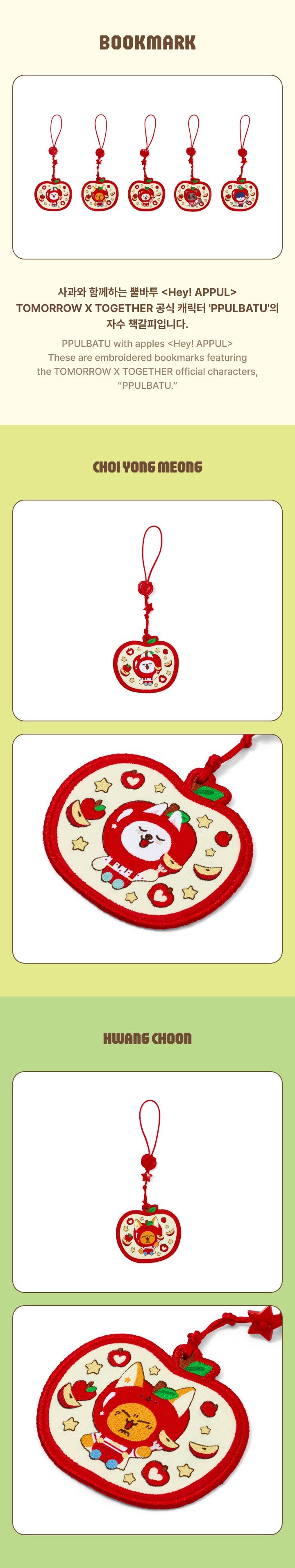Image of [PRE-ORDER] TXT PPULBATU Bookmark (Apple Ver.)