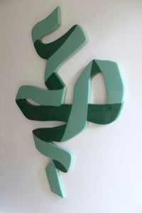 Image 3 of Ribbon No.94 Garden Sage