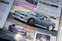 Image 2 of DRIFT TENGOKU magazine 02.2019