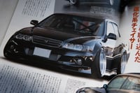 Image 2 of DRIFT TENGOKU magazine 03.2019