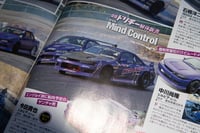 Image 3 of DRIFT TENGOKU magazine 03.2019