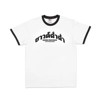 Live In Bangkok Ringer Tee