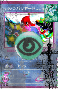 japanesemrmimecustomedcard