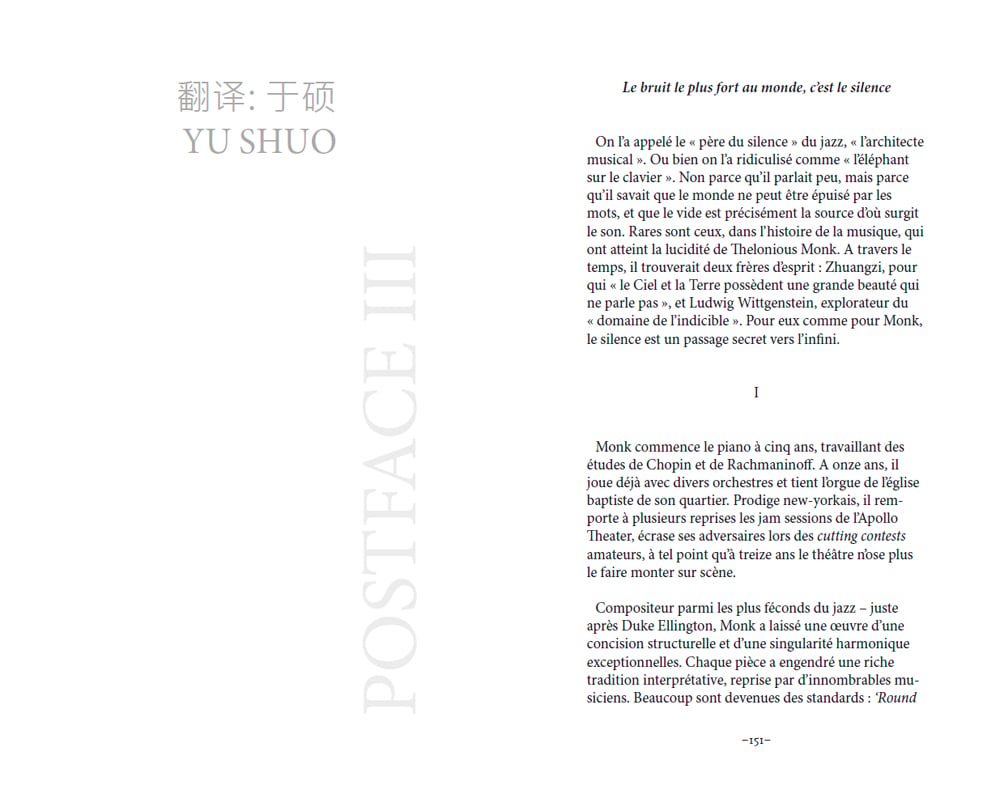 Image of A paraître : 爵士乐大师蒙克话语录 de Jacques Ponzio