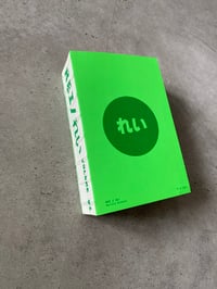 Image 1 of REI / れい : Volume 01